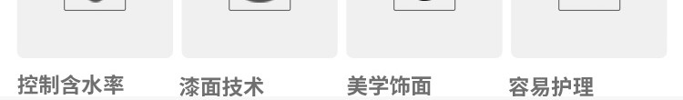 環?；@球場實木地板品牌